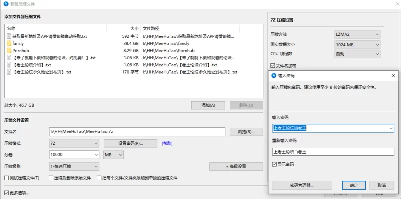 福利姬 MeeHuTao P站福利姬作品与Fansly更新至24年10月24日【105v,549P+46.7G】