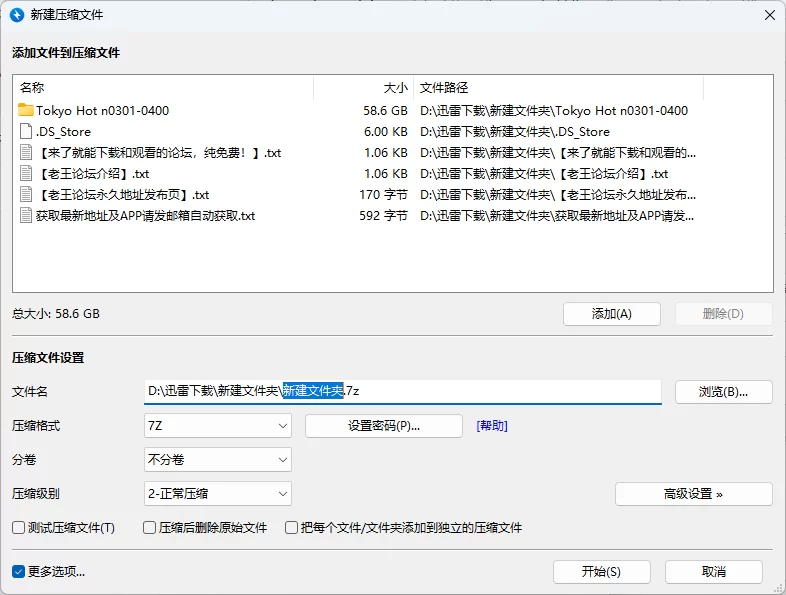 合集 Tokyo Hot 东京热 n0301-0400【100V+100P+58.6G】