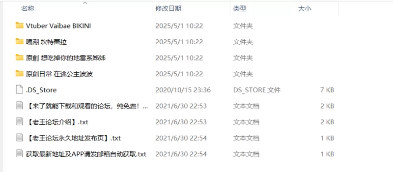 Cosplay 雨波4月合集【160p20v+1.3g】