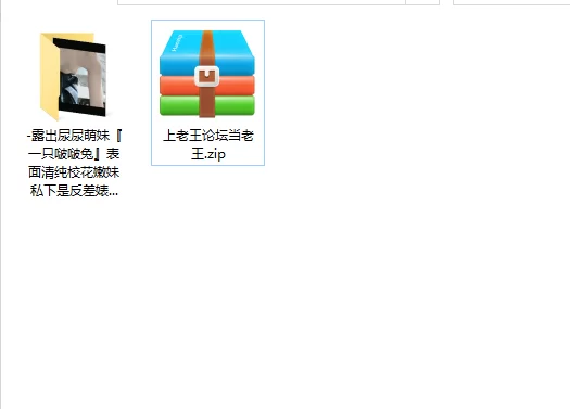 女大学生 露出尿尿萌妹『一只啵啵兔』表面清纯校花嫩妹 私下是反【130v+200p+2.61g】