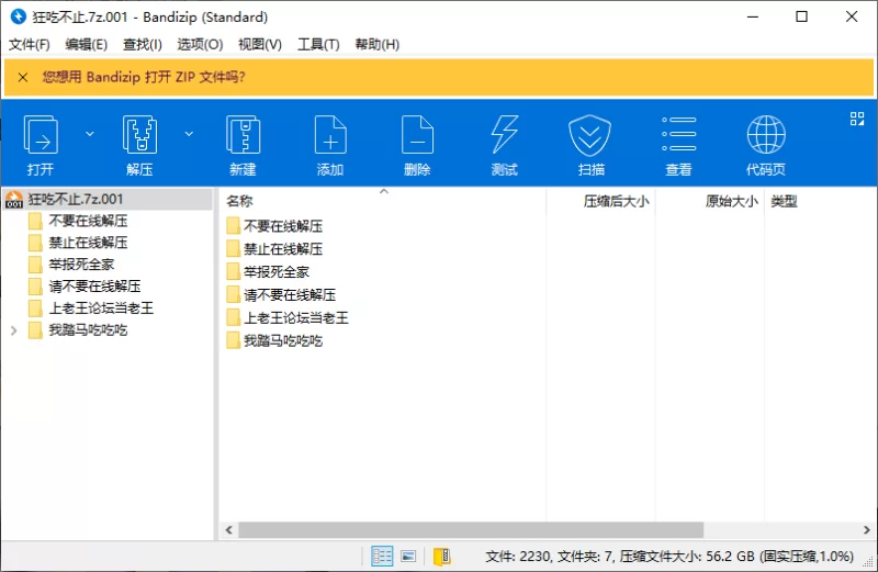 自拍 ✨自行收集的 口交侍奉 颜射 看反差婊们全自动服务【2144V82P+56.3G】