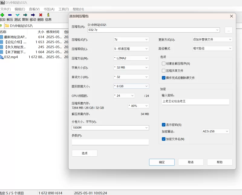 自拍 PANS花园[4K]极品御姐思思和诗诗 113期 骚货双人互玩【1V+1.50G】
