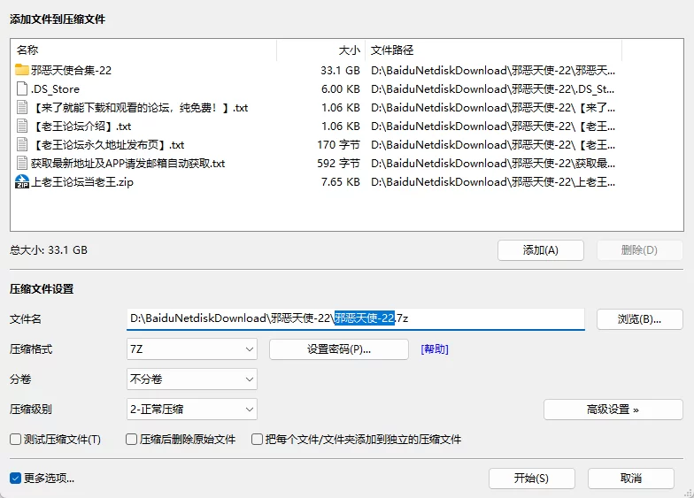 肛交 EvilAngel 邪恶天使合集-22【72V+33.2G】