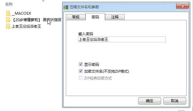 萝莉 ⭐优-全-帮搬✅[20岁懵懂萝莉]居家听指挥 掰穴自慰特写【5V+1.71GB】
