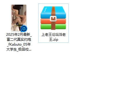 女大学生 富二代真实约炮05年大学生_极品校花高颜值女神【1v+89m】