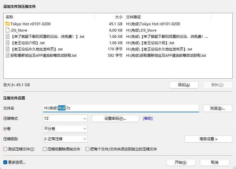 合集 Tokyo Hot 东京热 n0101-0200【100V+100P+45.1G】
