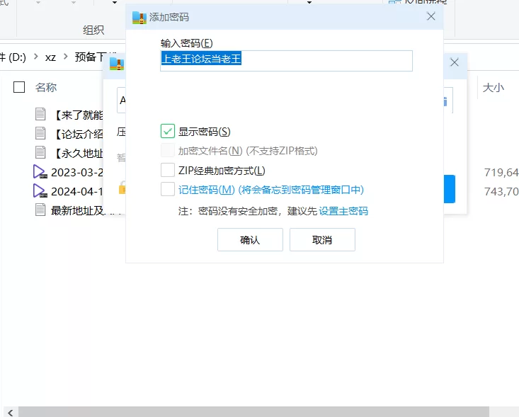 高颜值 A-精品CB站丝袜美熟2部，一部单人一部双人【2v+1.39g】
