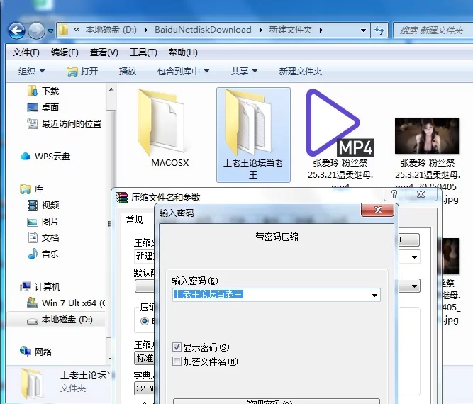 ASMR 张爱玲 粉丝祭 25.3.21温柔继母【1v+145m】