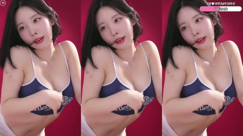 日韩主播 韩国极品身材女主播BJ 김우유金玉羽（金牛奶）热舞合集【15v+2.5g】
