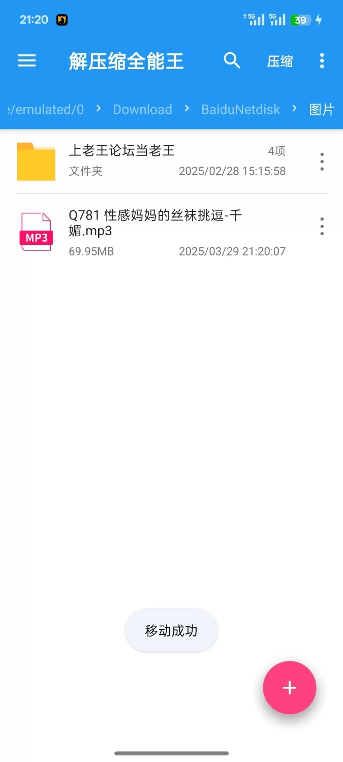 黄色小说 [柒柒音声] Q781 性感妈妈的丝袜挑逗【1+70m】