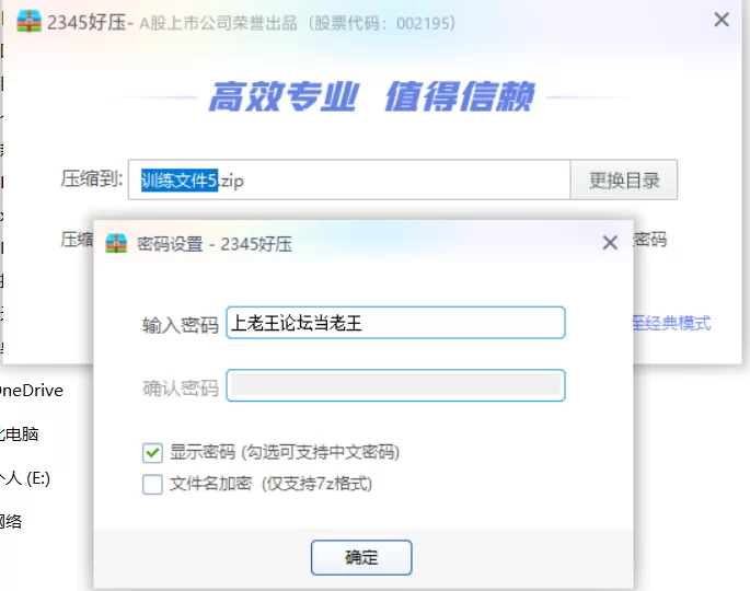美女御姐 风尘韩国女主播 太有感觉了【8v+13G】