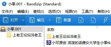 美腿/足控 小可活泼的话痨女大学生小零tk到脚抽筋足控【1+1.4g】