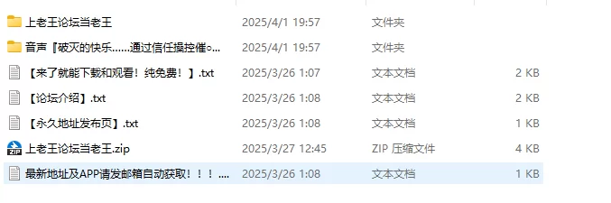 其他 [汉化]通过信任操控催眠诓骗港区女子并使其堕落的故事～【11v+445MB】