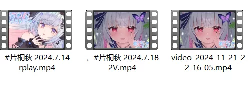 ASMR 同人声优片桐秋助眠[音频]【3V+190M】