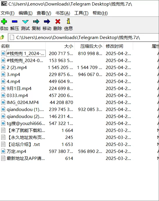 国产主播 钱兜兜大尺度及裸舞合集【12v+4.49G】