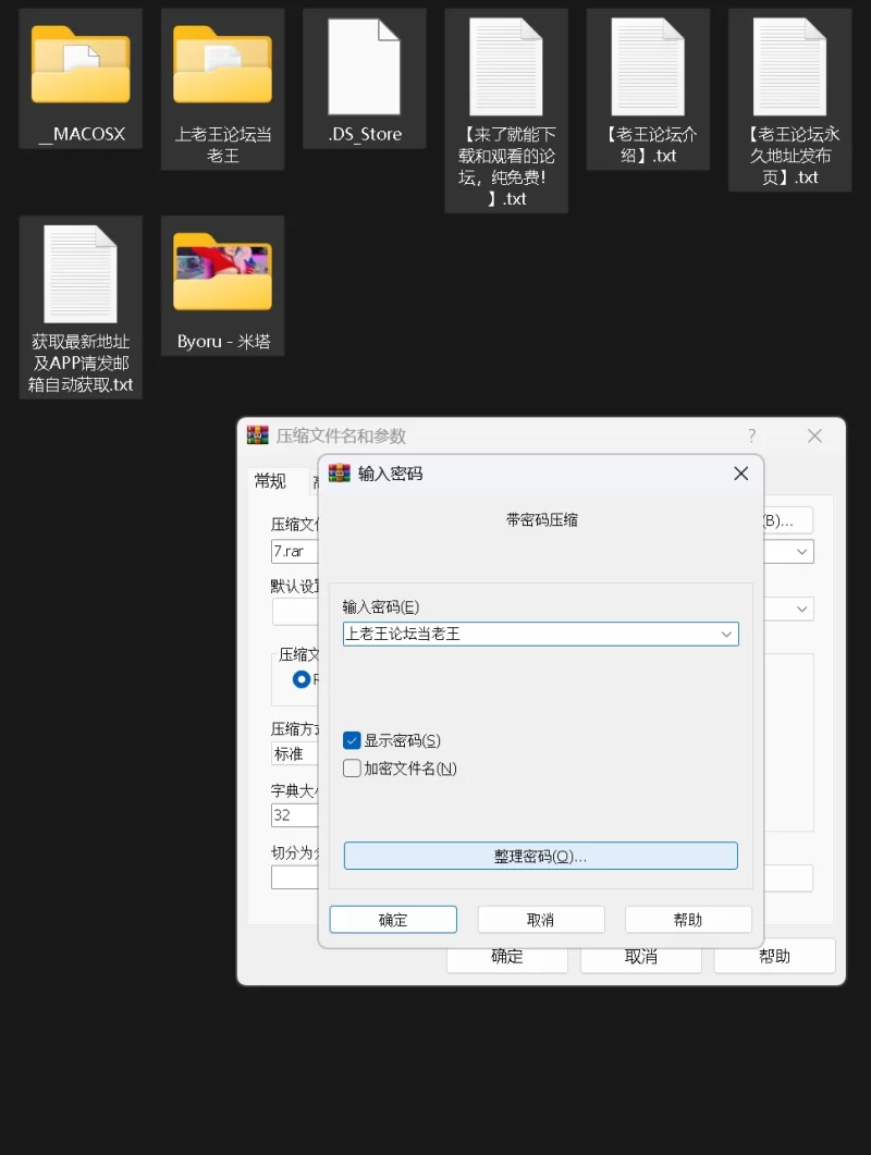 高颜值美女 Byoru - 米塔【70p25v+2.77g】