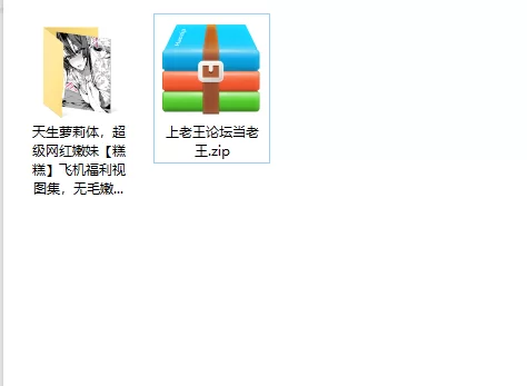 合法萝莉 天生萝莉体，超级网红嫩妹[糕糕]飞机福利视图集，无【363v+376p+3.25g】