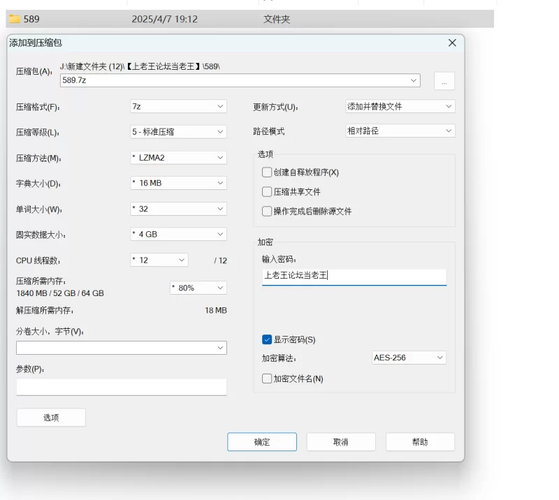 自拍 夫妻[芒果]受大哥邀请，第一次去大哥家做客必须3P大嫂【1V+13P+3.41G】