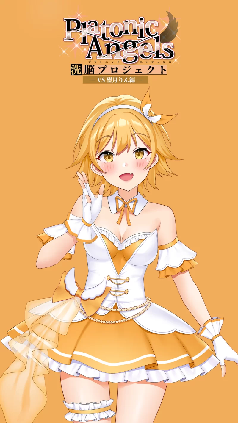 合集类 ［申精］PlatonicAngels洗脳プロジェクト 催眠洗脑系列音声合集【76v+解压后23G】