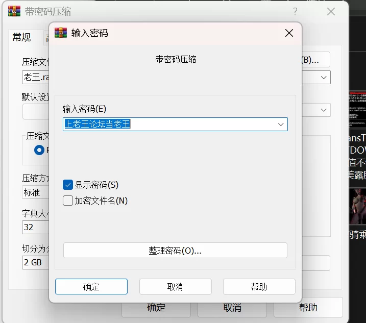 强迫 4.7.5时间停止学校 [时间停止APP] 欺负我的美艳不良女【1v+1.30g】
