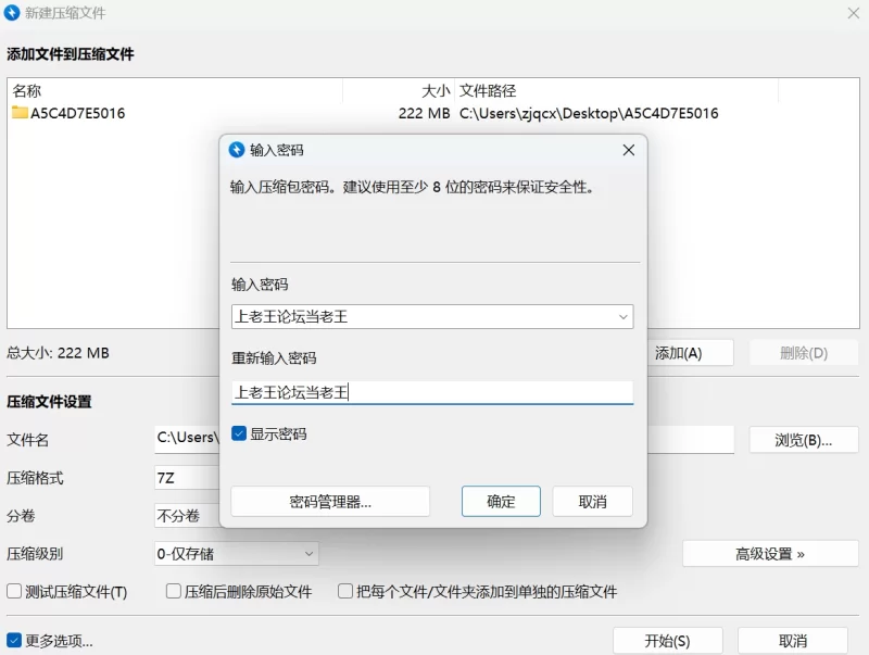 漏点 [露3点]秀人网唐翩翩内购助力图户外露营 黑森林阴毛旺盛【80P+400M】