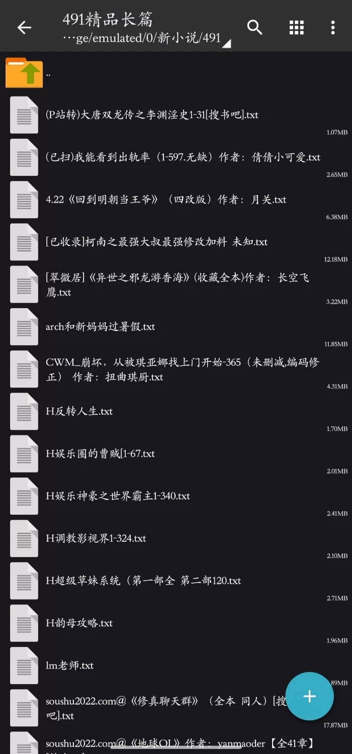 合集 7G超大合集包【+解压后7G】