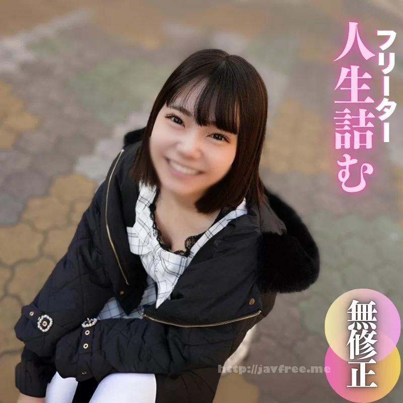 日韩AV 女子半生与老男人发生关系 [3.51GB][磁力下载]【1V+3.51GB】
