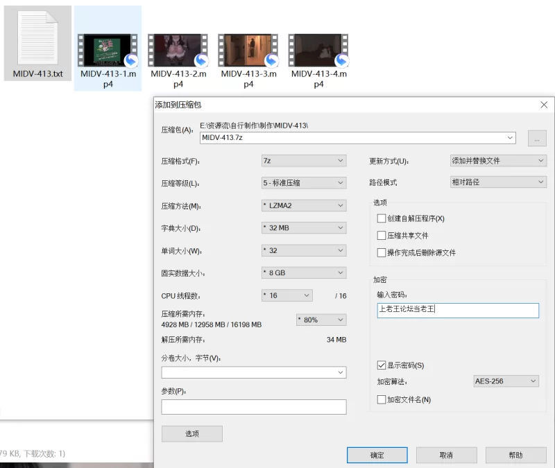 其他 美颜版-兽耳娘与黑框眼镜的极致诱惑-桥本有莱【4V+8G】