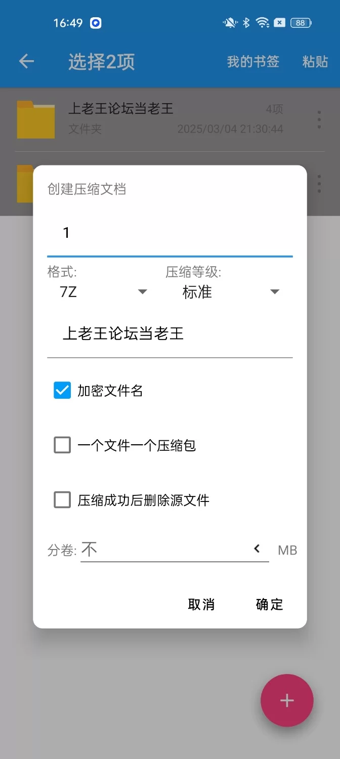 动漫 r18 ai绘图 遮天天璇圣女【1+550m】