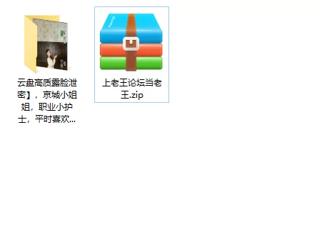 美女御姐 云盘露脸泄密京城小姐姐，职业小护士，平时喜欢撸铁，【115v+235p+2.4g】