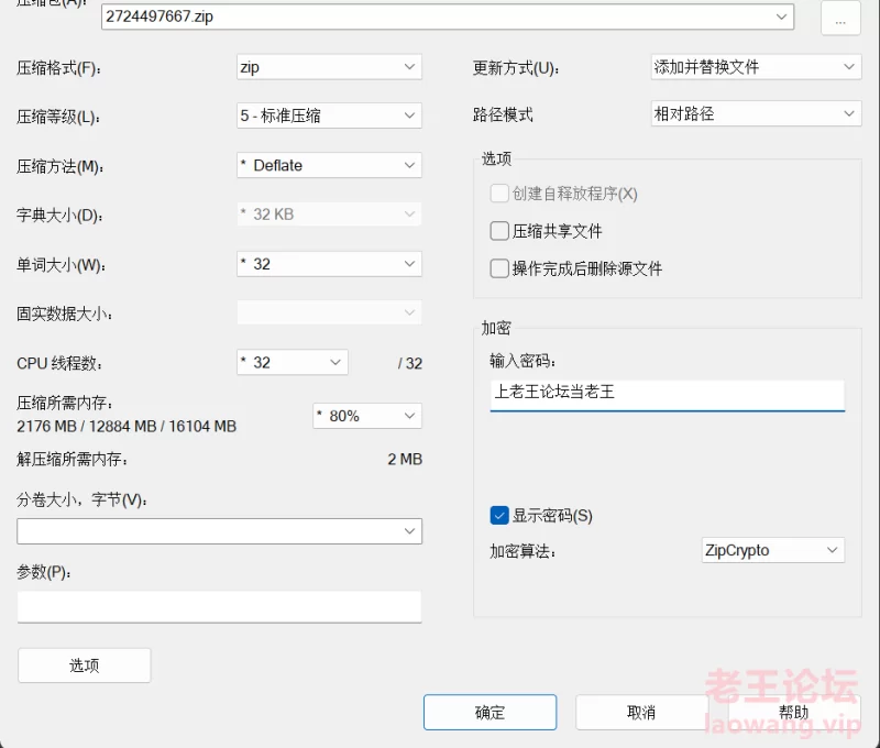 coser [自行打包][不知名写真/平胸][53p][百度盘]【53p+11mb】