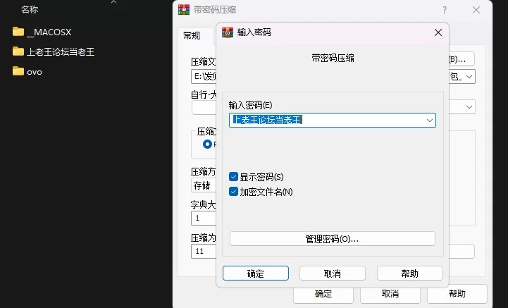 网红 ✅萌妹舞姬ovo 土豪定制✅【17V+3.4GB】