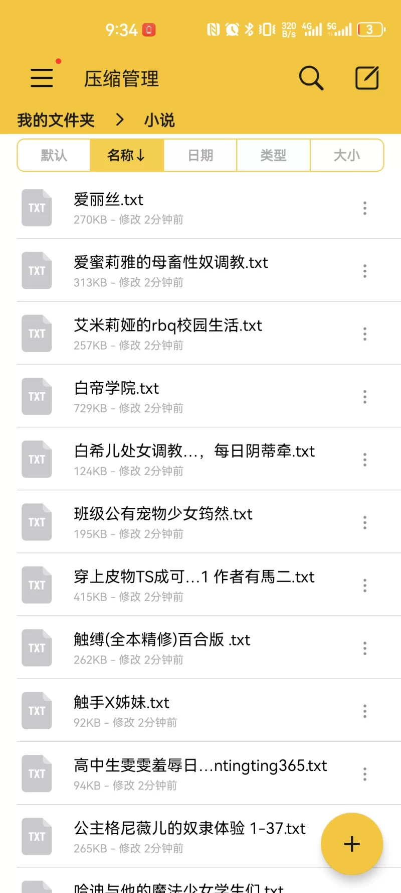 合集 自己做的小合集，不喜无喷【+20m】