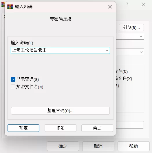 其他 原神恶堕妓院③稻妻篇【+113KB】
