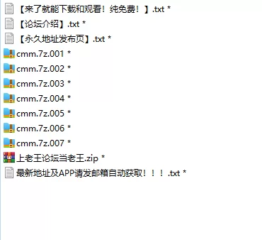 国产主播 绝品阿黑颜成年妹妹选集【25v+28.7G】