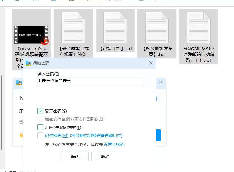 日韩AV MVSD-555 无码版 乳頭感覺不到的傢伙！真的全員瘋狂！甘茶【1v+922MB】
