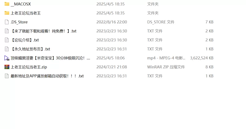 自拍 媚黑淫妻[米奇宝宝]30分钟极限沉沦！史诗级巅峰之作【1V+3.45G】