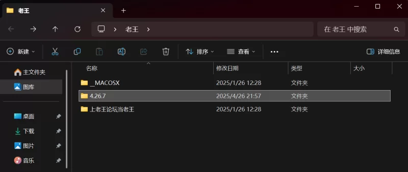 各种玩法 4.26.7吉根柚莉爱！3月新作丨2025【1v+1.54g】