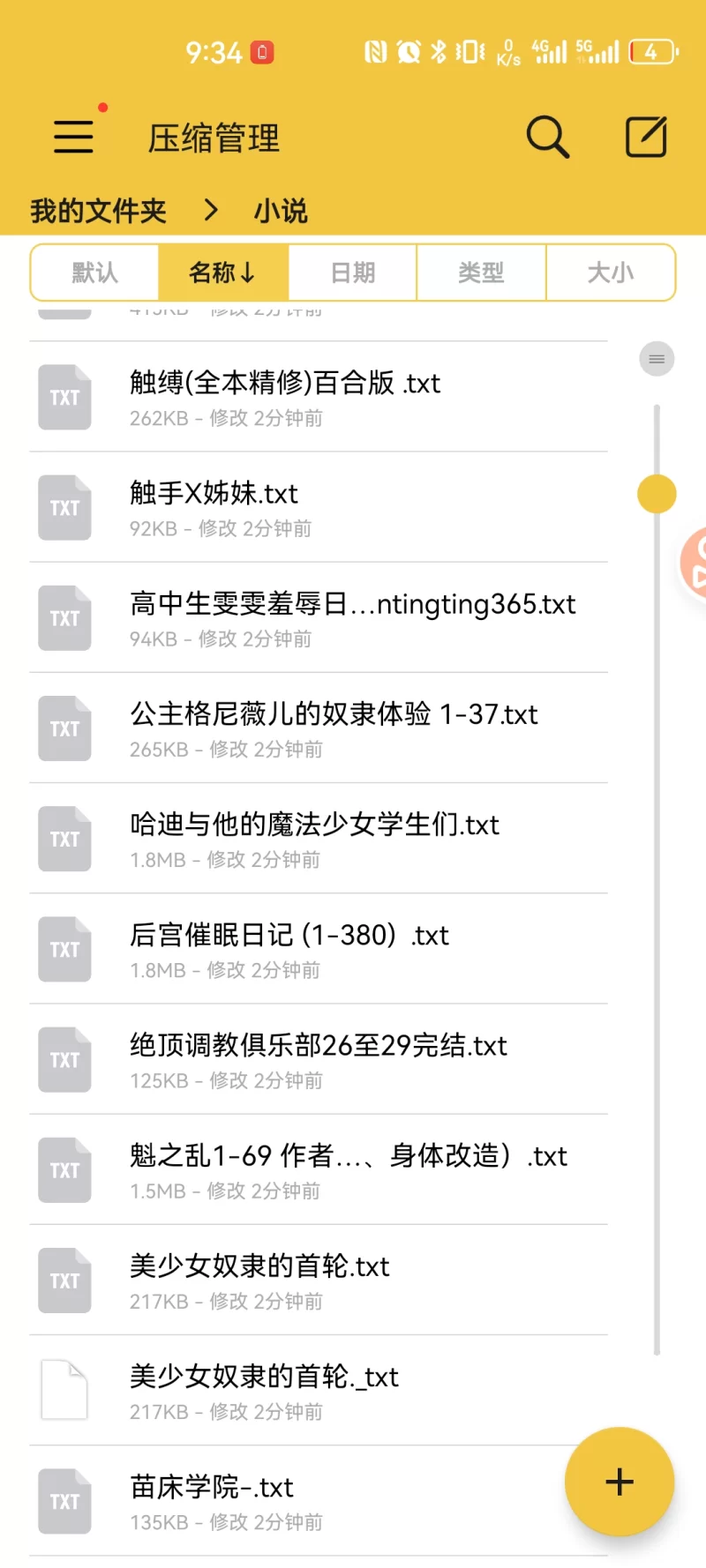 合集 自己做的小合集，不喜无喷【+20m】