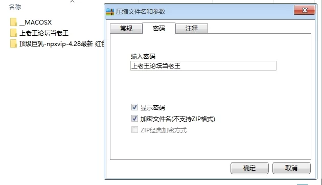 各种门 ⭐优-全-帮搬✅顶级巨乳-npxvip-4.28最新 红色鳄鱼皮包臀裙✅【1V+354MB】