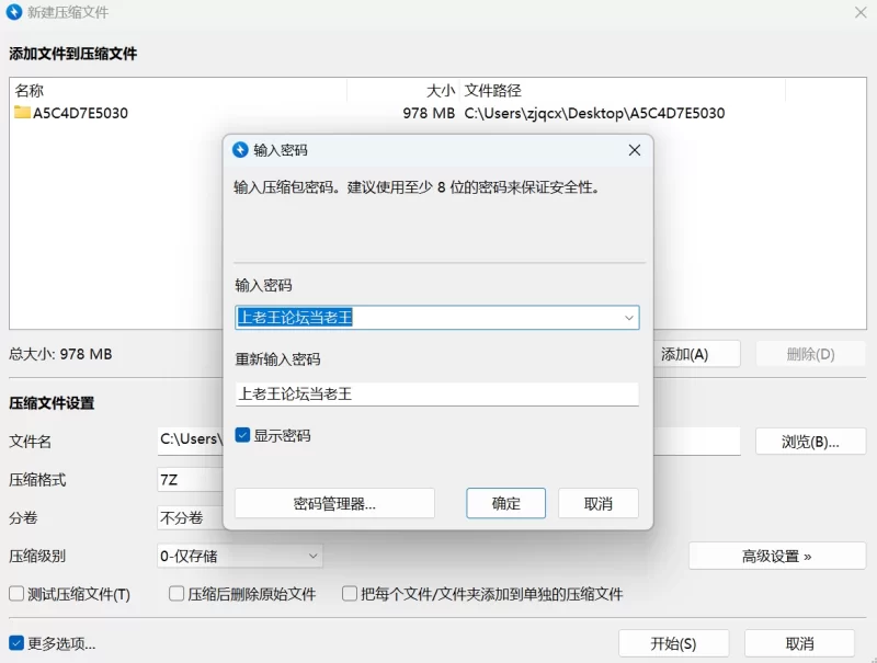 有剧情的 娜娜nana_taipei 25年4 月最新两部短片 OF原版【2V+1.12GB】