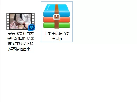 美女御姐 穿着JK去和男友好兄弟逛街_结果被按在沙发上猛插不停输【1v+113m】