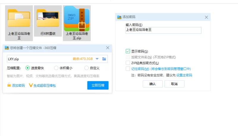 国产模特 行X林雪依大尺度私拍[无水印]【366+1.2G】