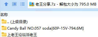 福利姬 拉脱维亚Coser Candy Ball NO.057 soda【60P-15v+794.6M】