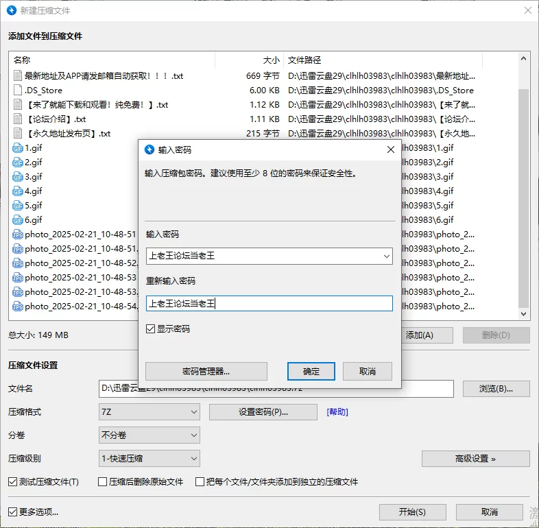 网红 成都抖音美人主播高洁被金主爸爸花五万块包了半月，超【1v+148.97M】