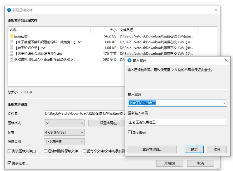 国产主播 [国产主播][猫猫在校]反差骚母狗~美少女萝莉校花【76V+56G】