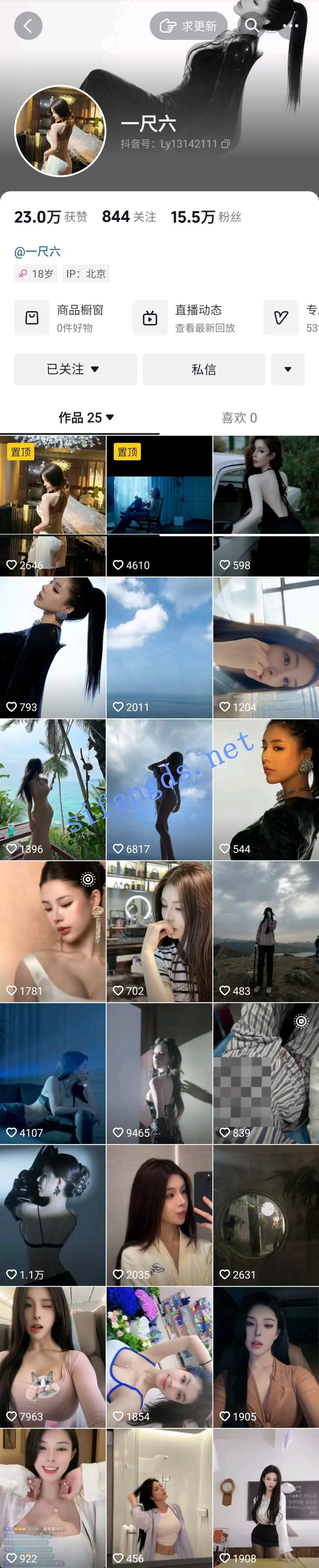 国产 ✅抖音 一尺六/丢了个手绢-6 15万粉 顶级美女 走光合集【6v+16.2m】