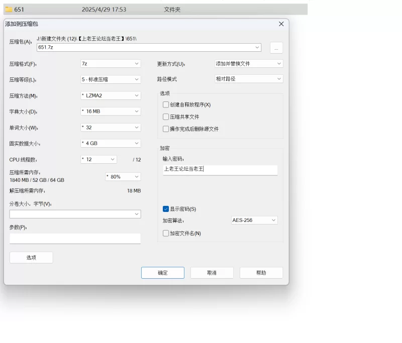 自拍 第450弹 成都抖音美人主播❤️高洁❤️被金主爸爸花五万【13P+1V+149M】