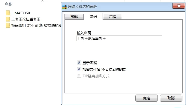 国产主播 ✅极品御姐-苏小涵 新 被威胁的秘书✅【1V+650MB】
