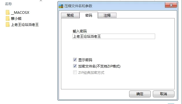御姐 ⭐优-全-帮搬✅斗鱼蔡小熊 会员福利✅【56V+13.3GB】